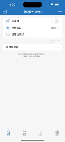 科学上网的梯子下载android下载效果预览图