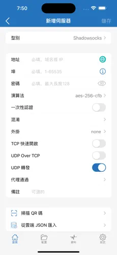 科学上网的梯子下载android下载效果预览图