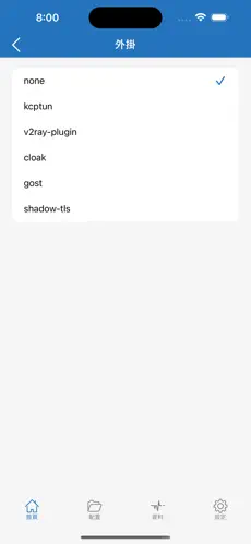 科学上网的梯子下载android下载效果预览图