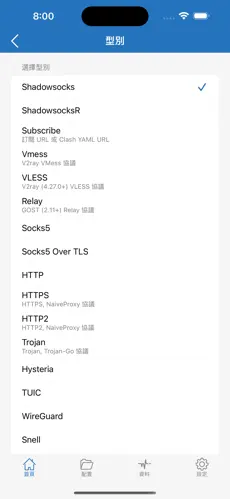 科学上网的梯子下载android下载效果预览图